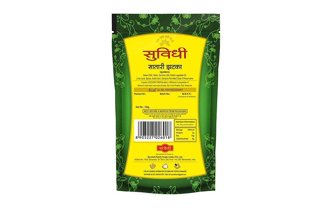 Suvidhi Satari Zataka Green Chilly-Garlic Chutney   Pack  100 grams